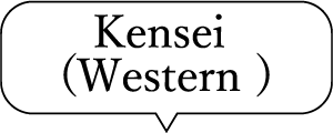 Kensei Area (Western Area)