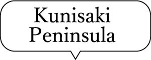 Kunisaki Peninsula Area