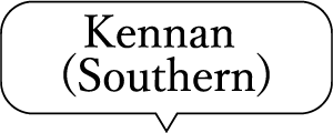 Kennan Area (Southern Area)